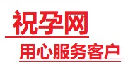 陵城捐卵试管助孕机构-代媽网